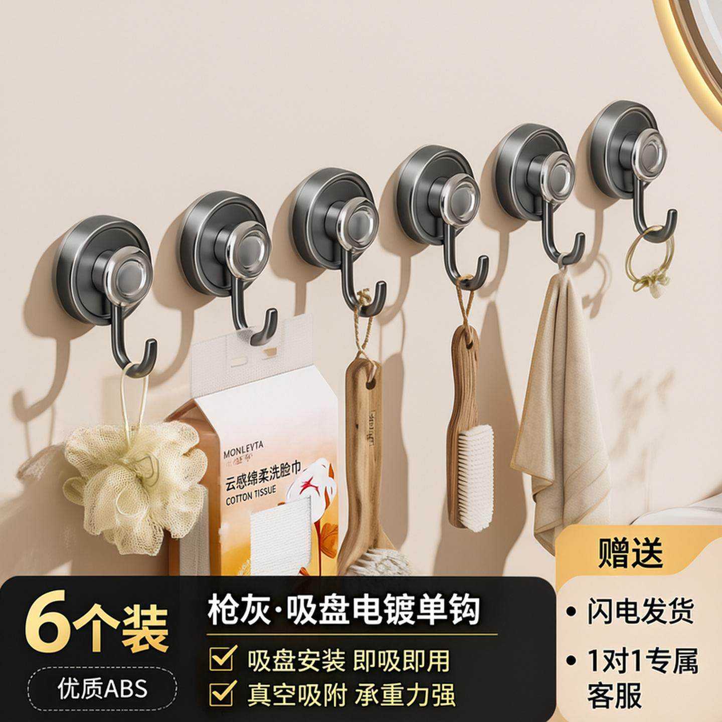 吸盘挂钩浴室免打孔强力承重玄关