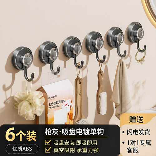 吸盘挂钩浴室免打孔强力承重玄关