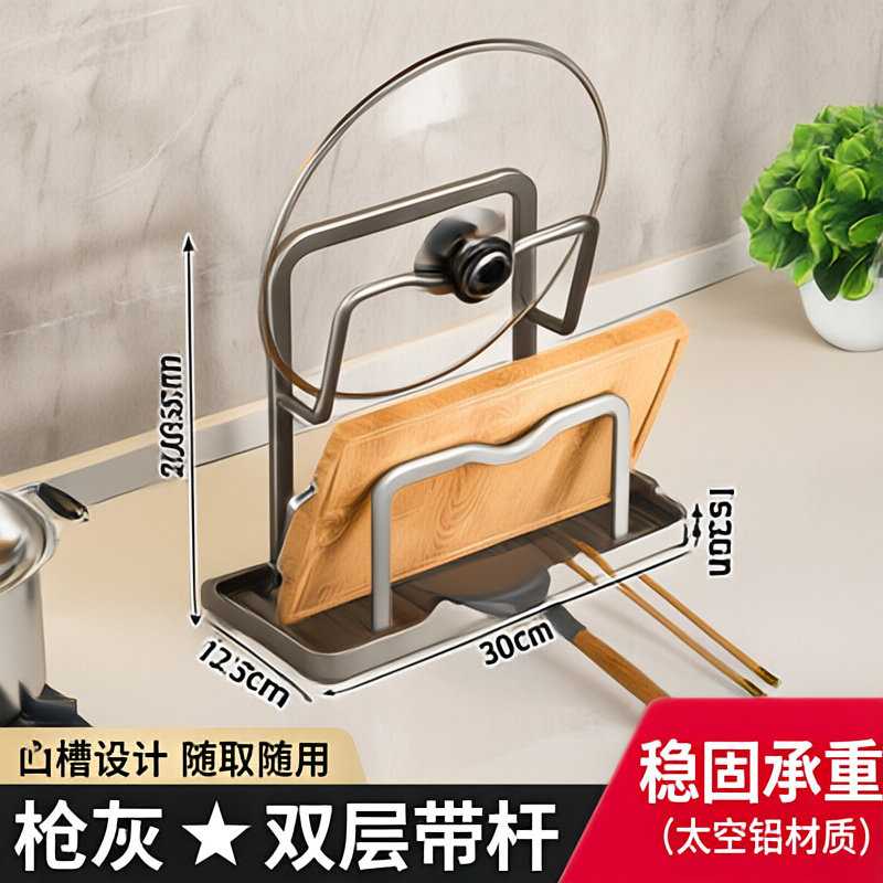 厨房台面多功能免打孔立式置物架