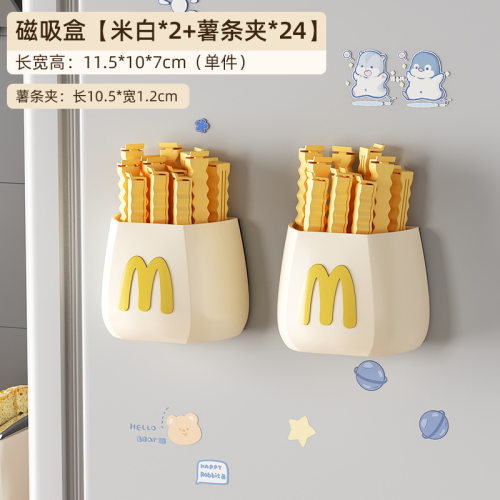 薯条造型卡通封口夹｜磁吸式冰箱