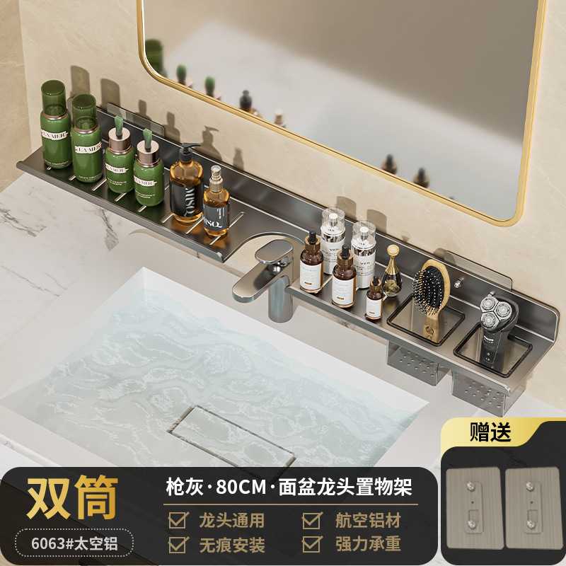 镜前卫生间免打孔壁挂置物架浴室