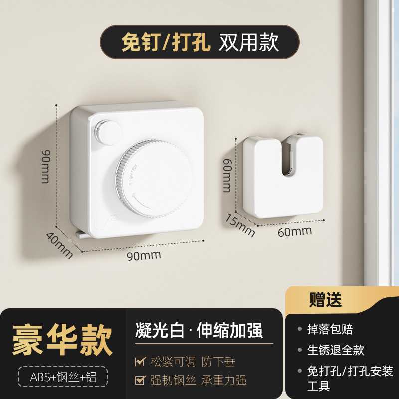 隐形晾衣绳室内免打孔伸缩钢丝