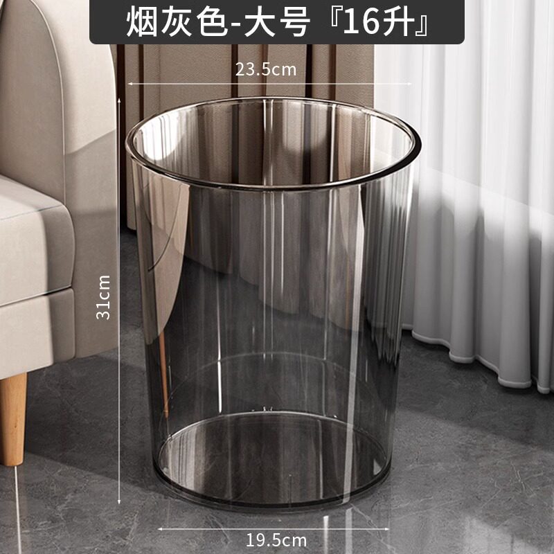 高颜值ins风透明垃圾桶卧室客厅办公室厨房通用醒花养鱼缸鲜花桶