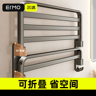 尔沫免打孔毛巾架卫生间置物架加厚浴巾架洗手间浴室毛巾挂杆折叠