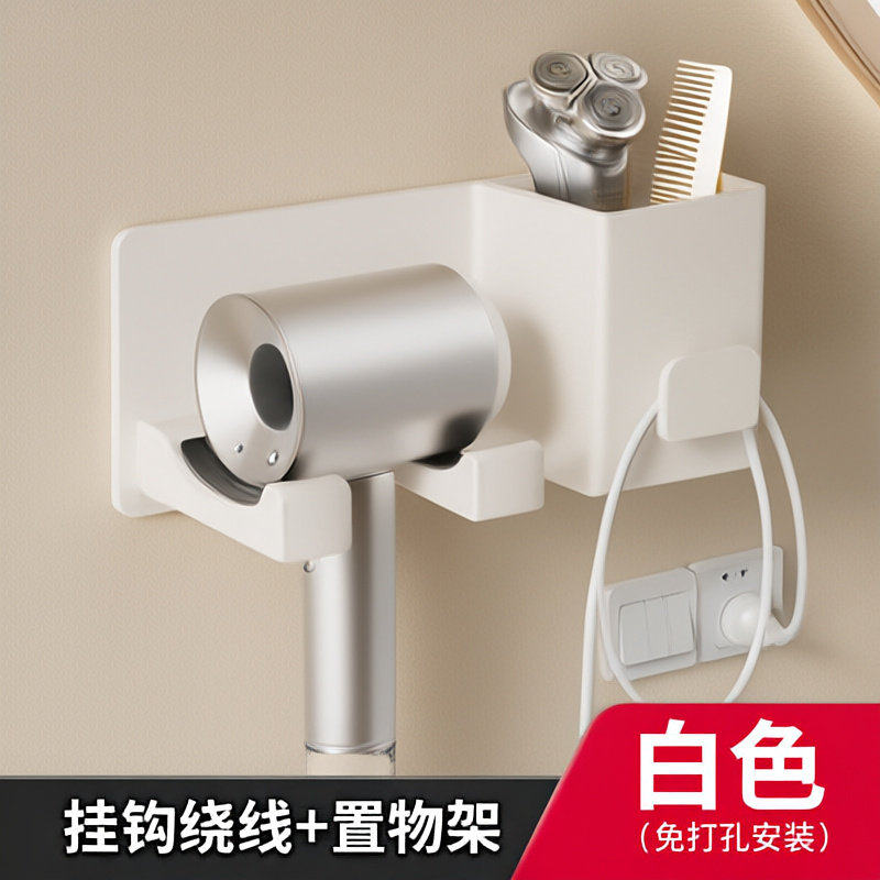 枪灰吹风机置物架免打孔卫生间浴室电吹风收纳挂架壁挂风筒支架子
