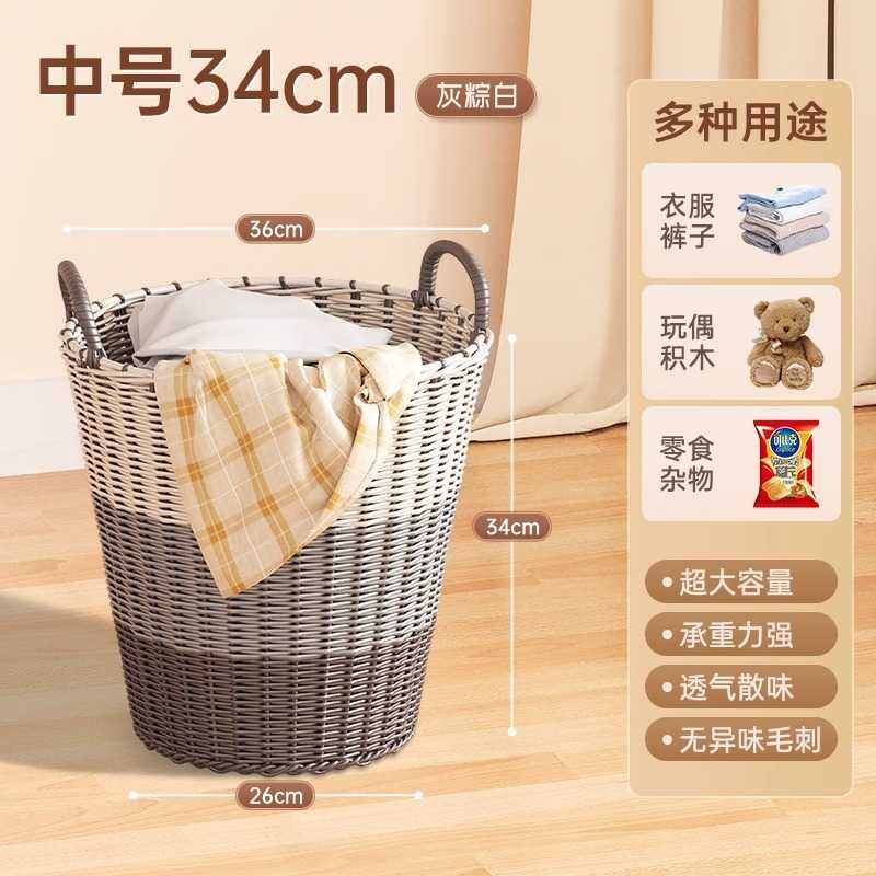供应藤编大容量脏衣篮家用网红款