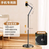 [Специально на мобильном телефоне] Высокий уровень может быть поднят и сдается