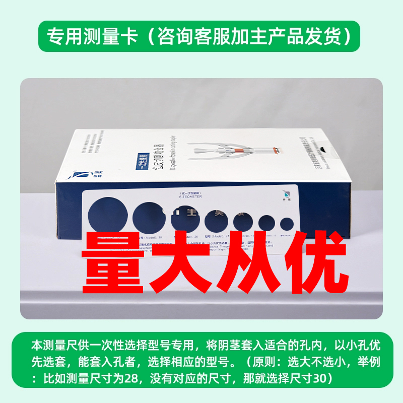 医疗认证【医院同款】医用灭菌