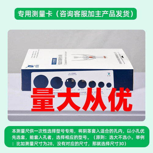 医疗认证【医院同款】医用灭菌