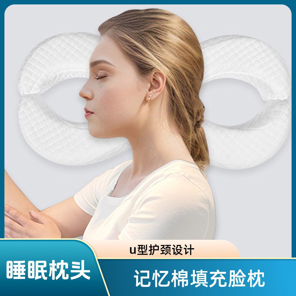 护耳枕头侧睡不压耳朵术后睡觉枕