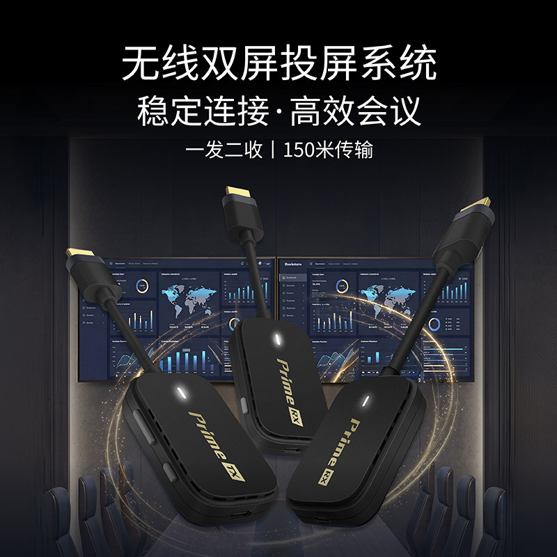 EZCast hdmi无线传输器点对点投屏电脑连电视1对2图传HDMI/TypeC