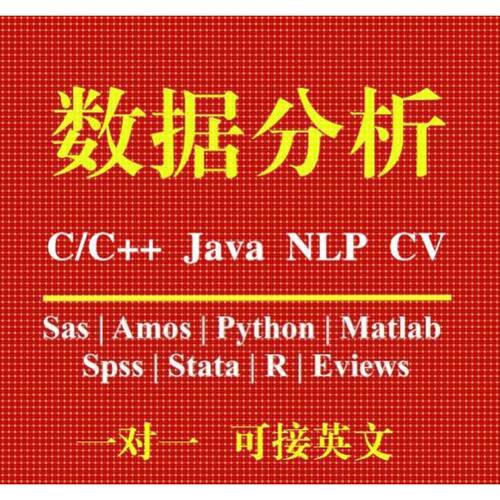 python代做机器学习深度学习网络NLP/CV算法科学好评如潮