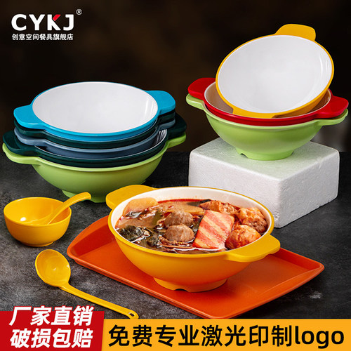密胺仿瓷网红麻辣烫碗面馆商用