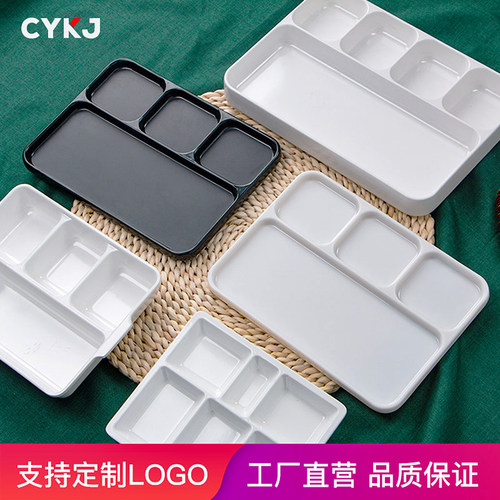 密胺餐具四格丰茂烤肉串串调料盘