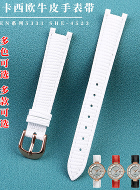 适配卡西欧5331 SHE-4523PGL-7专用凹口真皮表带女士皮带14mm白色