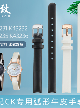 适配CK弧形表带K43231 K43232 K43235 K43236系列专用真皮手表带