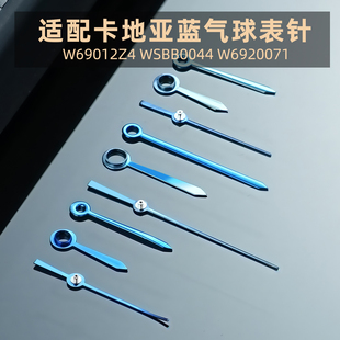 适配卡地亚蓝气球分针秒针2824/2761/NH05机芯手表指针33/42mm表