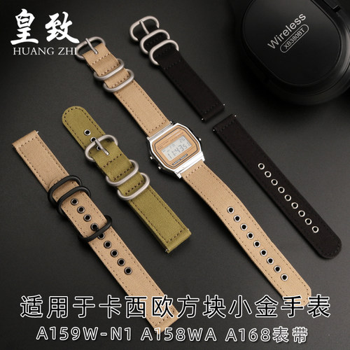 皇致适中复古尼龙材质手表配件