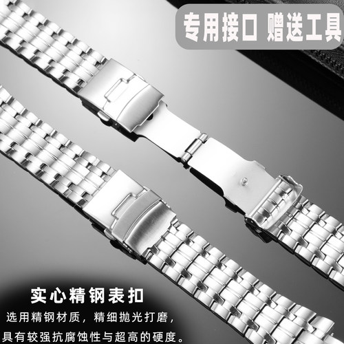 皇致适用卡西欧EF-540D表带Edifice金属系列钢带2711精钢手表带男