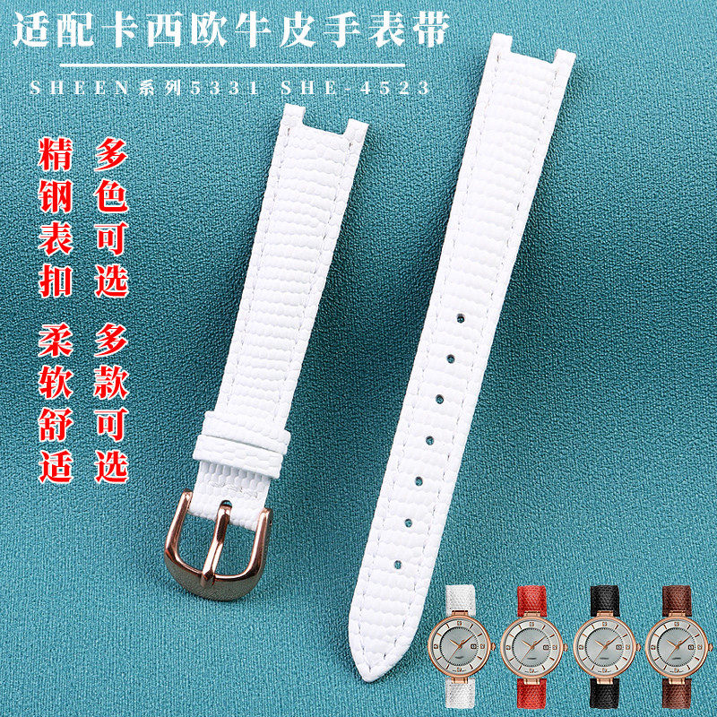 适配卡西欧5331 SHE-4523PGL-7专用凹口真皮表带女士皮带14mm白色
