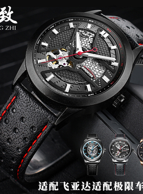 适配飞亚达极限系列车元素GA866002.MBR表链真皮手表带男20mm配件