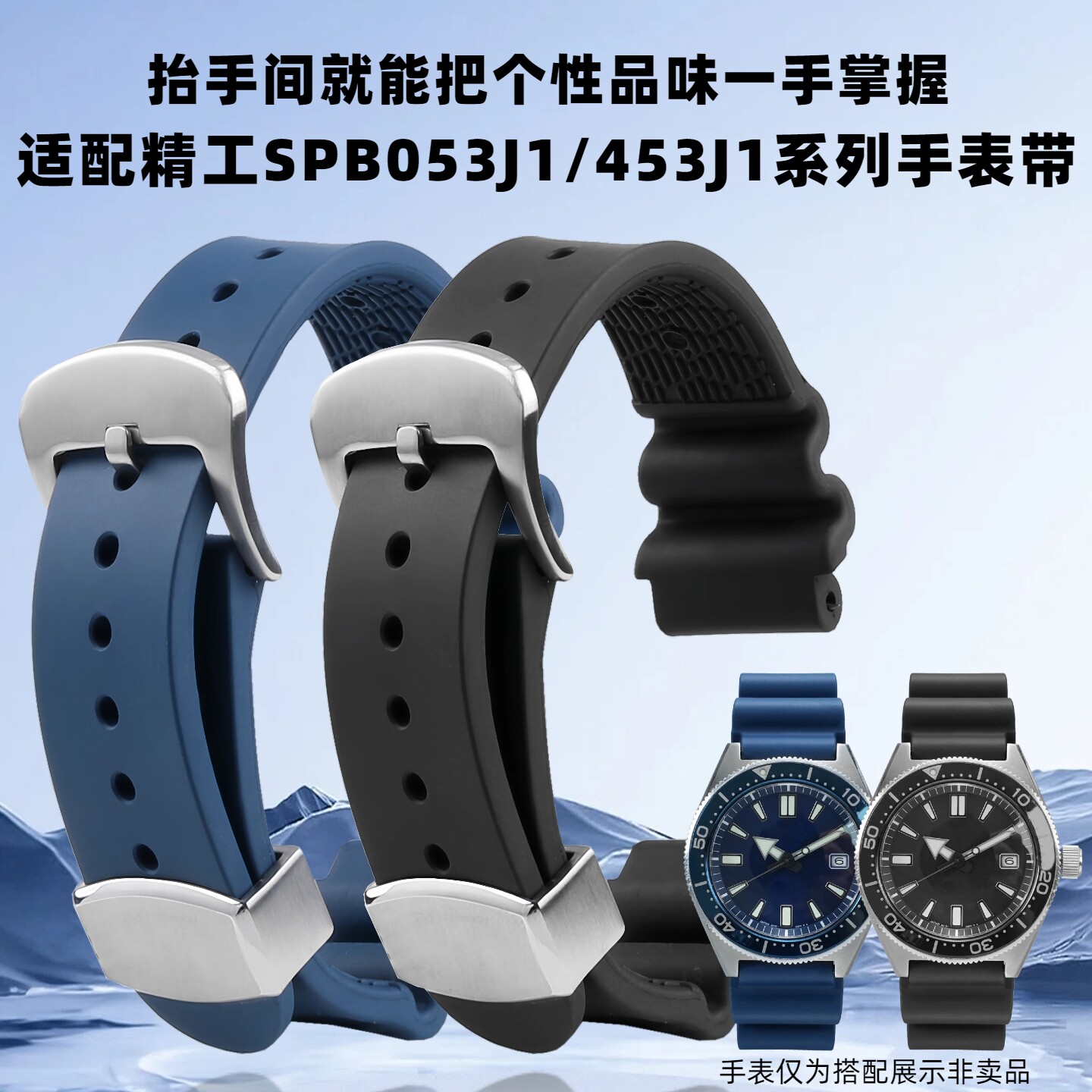 适配精工SEIKO水鬼鲍鱼罐头潜水SPB053J1/SPB453J1 FMK氟橡胶表带