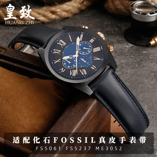 适配化石FOSSIL真皮手表带
