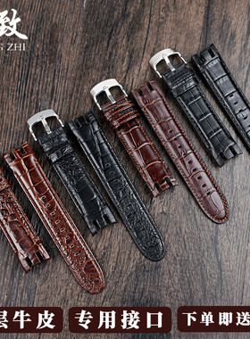 适配斯沃琪真皮手表带YRS403 412 402G弧形凹凸口牛皮表链21mm男