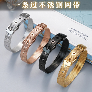 皇致表链式精钢网带手链不锈钢表带男女可调节手牌网织手链6 8mm