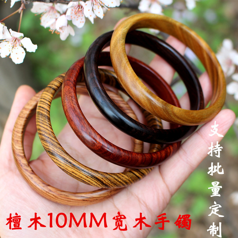 檀木手镯木质手镯子紫檀木血檀黄花梨绿檀紫檀黑檀手镯细圈