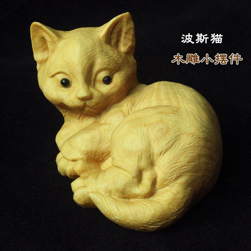 小叶黄杨木雕创意波斯猫宠物手把件雕刻木质手工艺品汽车摆件