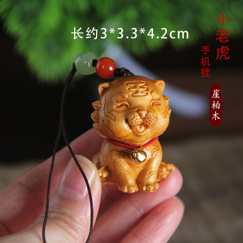 崖柏木雕刻小老虎吊坠手把件实木十二生肖老虎包包手机挂件钥匙扣