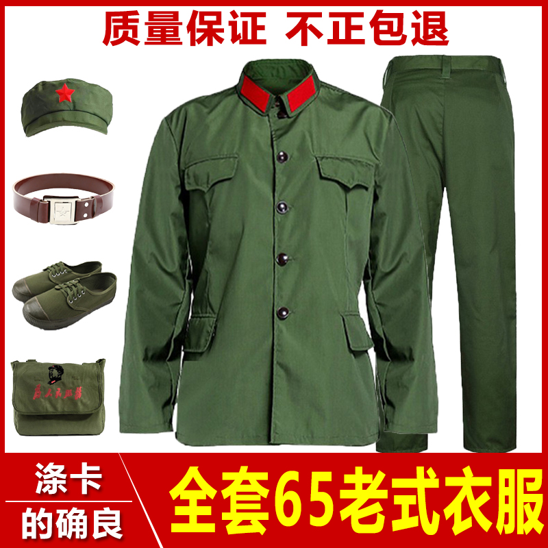 的确良65老式军装套装男涤卡老款怀旧干服聚会服装六五式绿军装女