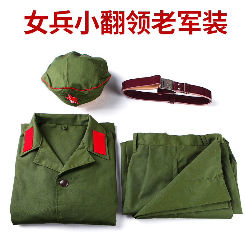 65式女式老军装怀旧军干服的良红卫兵越战芳华同款老式65女军装