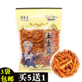 贵州特产开阳馋解香麻辣土豆丝110g洋芋丝薯条麻辣丝儿时零食小吃