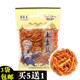贵州特产开阳馋解香麻辣土豆丝110g洋芋丝薯条麻辣丝儿时零食小吃
