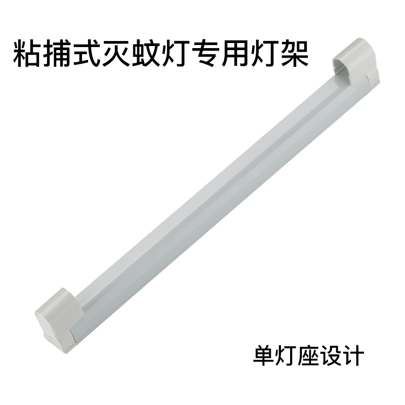 50-100平方粘捕式灭蚊灯灯架图片