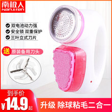 家用 南极人毛衣服起球修剪器剃打吸刮去除衣物脱毛球机神器充电式