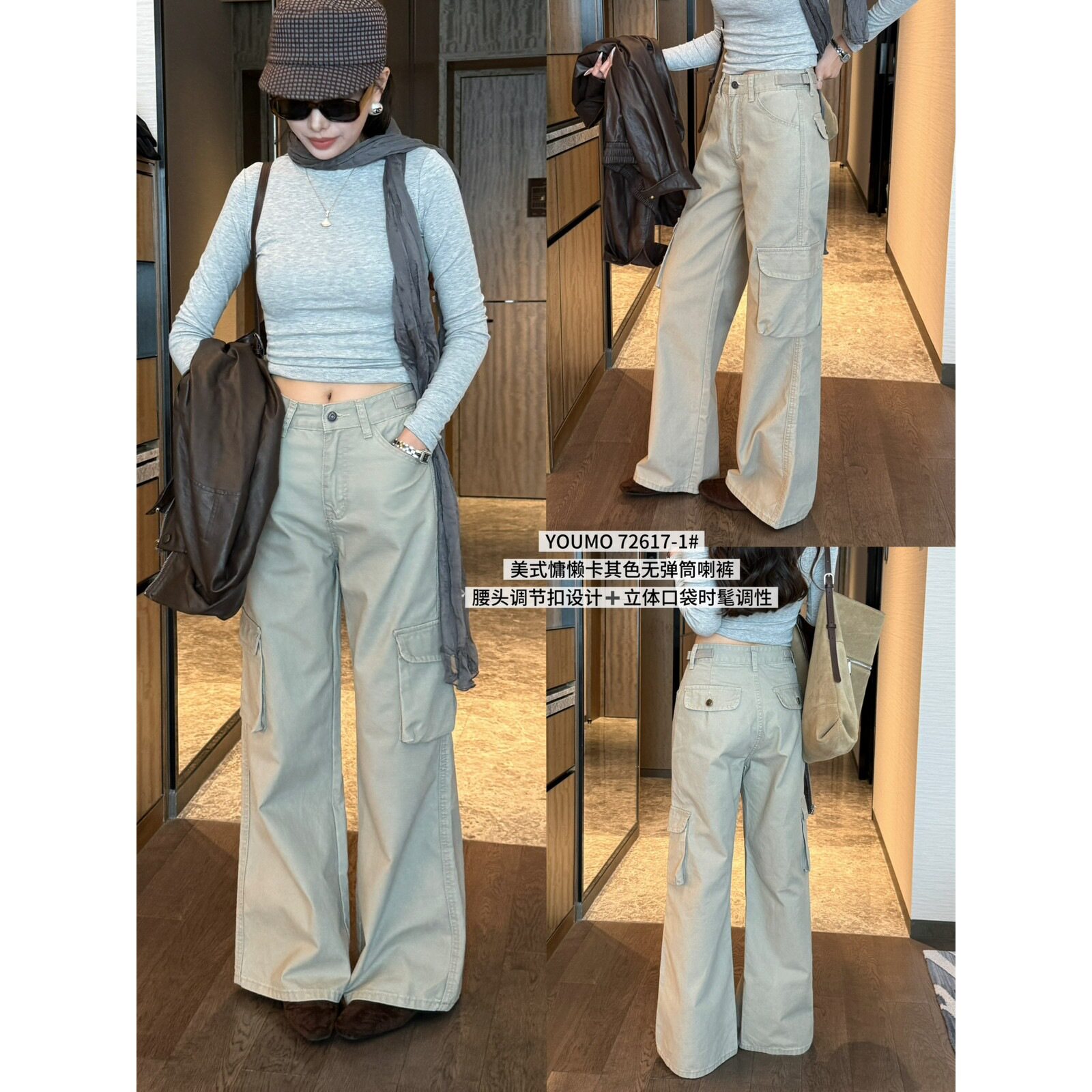素心兰/YOUMO设计感立体口袋牛仔裤女2026秋季新款宽松百搭阔腿裤