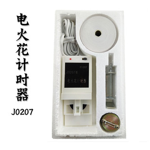 电火花计时器 含纸带重锤墨粉纸盘教学仪器实验器材