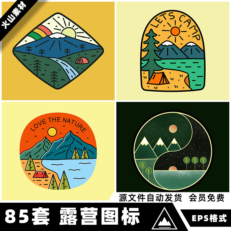 矢量AI手绘卡通露营图标户外帐篷野外野营冒险探险元素设计素材图