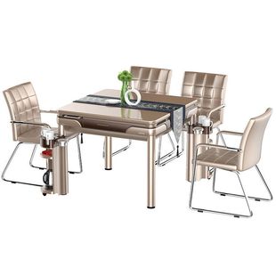 四川全自动麻将机静音餐桌两用麻将桌棋牌新款多功能折叠机麻