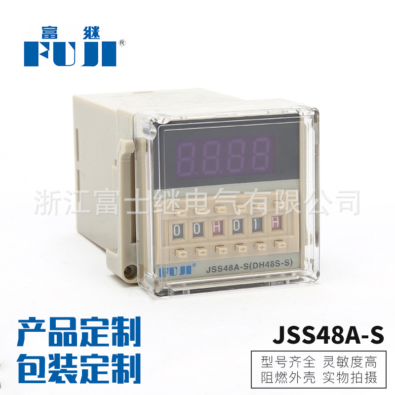 供应循环数显继电器电子元器件DH48S-SJSS48A-S定时时间继电器
