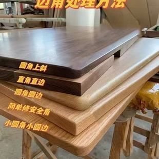 定制实木桐木清仓桌板面板升降学习桌书桌电脑桌面环保木板吧台面