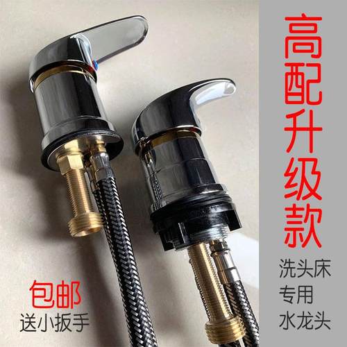 发廊水龙头开关淑清锌合金