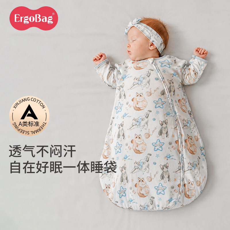 ergobag新生儿夏季竹纤维纱布睡袋男女宝宝U型婴儿睡袋一体防踢被