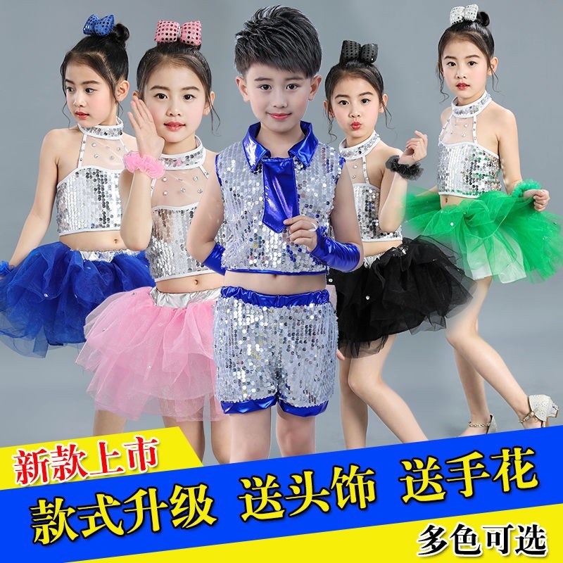 六壹兒童演出服幼兒園女童蓬蓬紗裙舞蹈服裝少兒現代舞亮片表演。在類目 女裝/女士精品, 唐裝/民族服裝/舞臺服裝, 民族服裝/舞臺裝中 - 來自Buy2taobao.com提供專業的淘寶代購服務