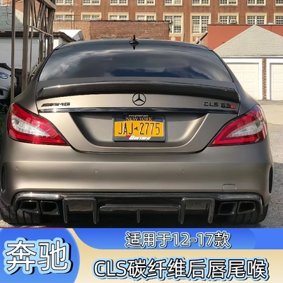 奔驰CLS63350320W218改装