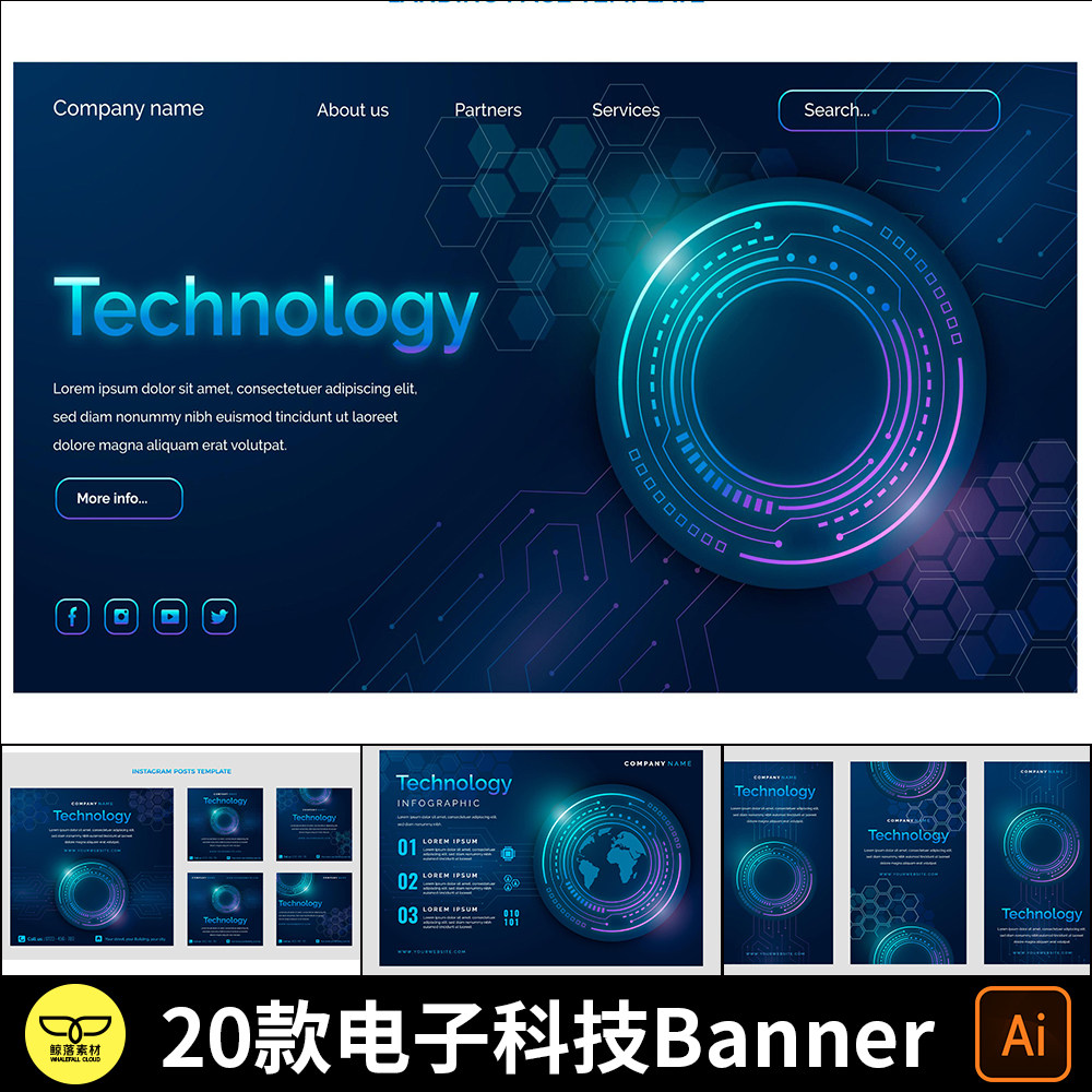 电子科技智能网路电路抽象图网站banner海报单张设计模板ai素材