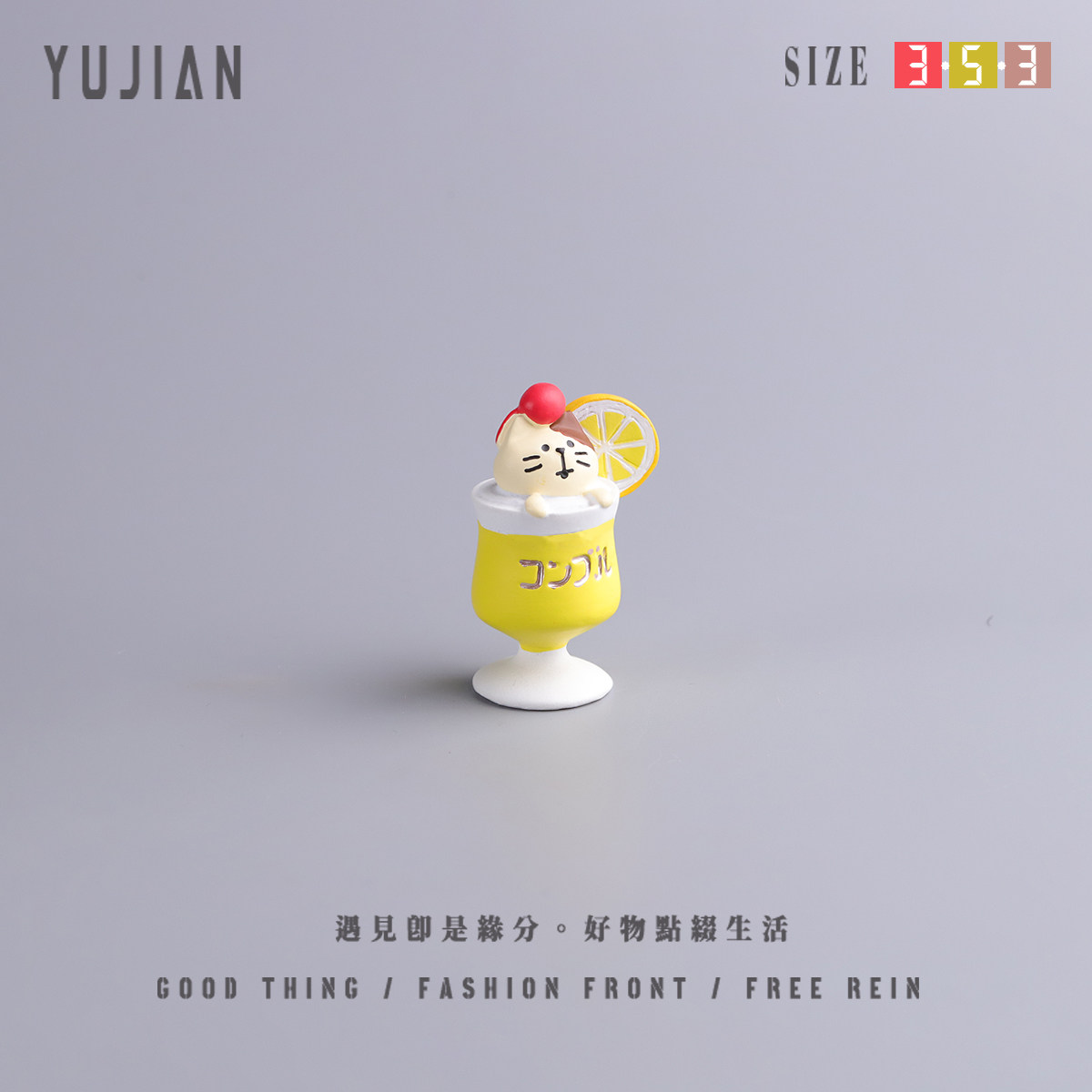 遇见丨 是心动啊~柠檬汽水猫仿真食玩摆件纯手工送女生创意小礼品